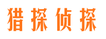 福泉外遇取证